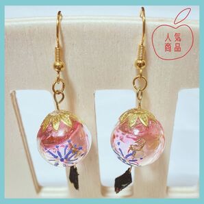 風鈴風ピアスガラスドーム使用ピンク ハンドメイド ピアス プレゼントにも ゴールド