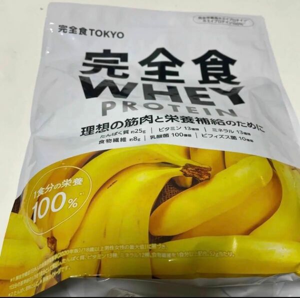 《未開封》900g完全食WHEY プロテイン【バナナ風味】 プロテイン
