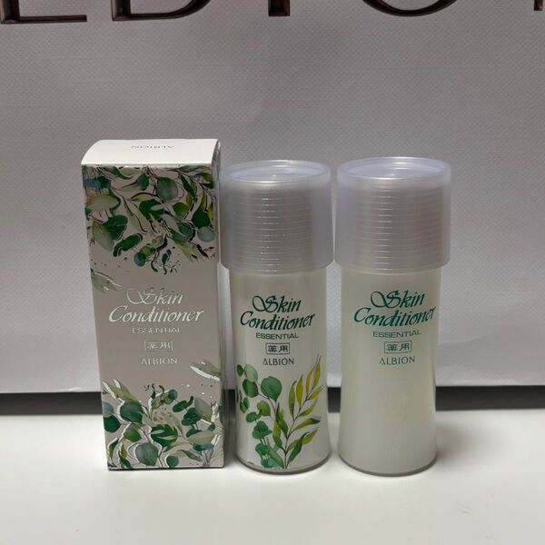 【未使用】アルビオン*薬用スキンコンディショナーエッセンシャルN*ミニボトル2本