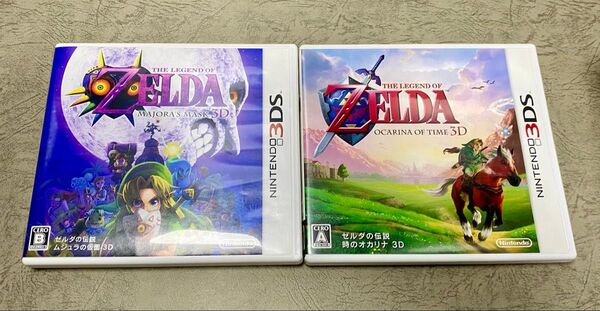ゼルダの伝説 時のオカリナ ムジュラの仮面 3DS