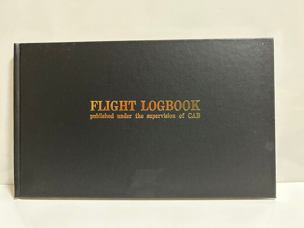 パイロット フライトログブック FLIGH LOGBOOK 飛行日誌 鳳文書林
