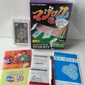 高品質!マジックトランプ テイメントベストマジック マジック テンヨー 手品 トランプ マジックトランプ