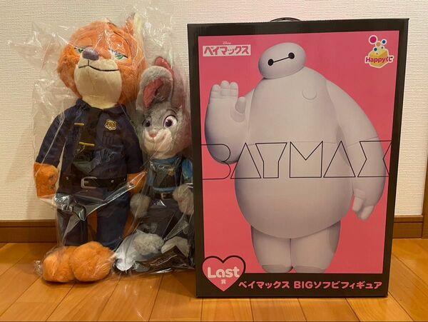Happyくじ ベイマックス & ズートピア ラスト賞 新品未開封品