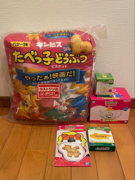 一番くじ たべっ子どうぶつ THE MOVIE ADEGラストワン賞