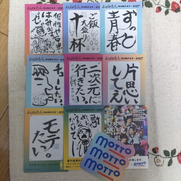 新しい学校のリーダーズ ステッカー
