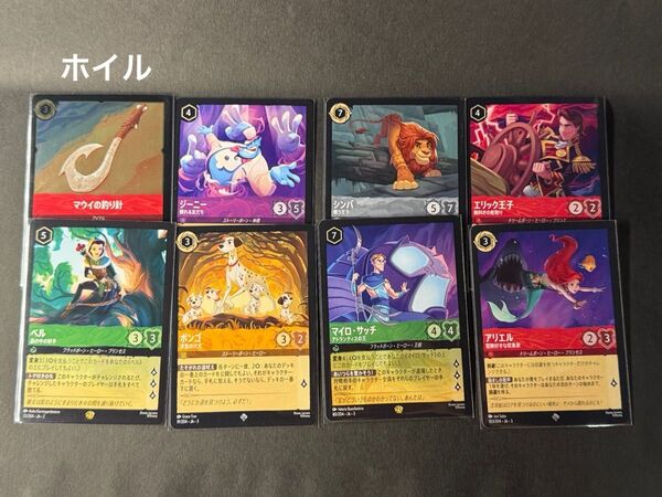 【早い者勝ち】ロルカナ まとめ売り【おまけ付き】