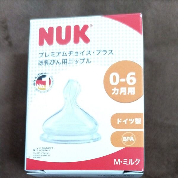 NUK プレミアムチョイス・プラス ほ乳びん用ニップル Mサイズ