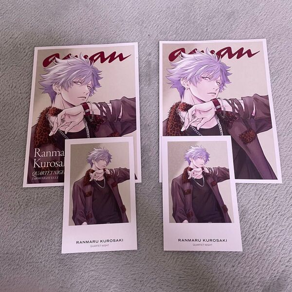 うたプリ カルナイ anan スペシャルエディション 特典 カード 蘭丸