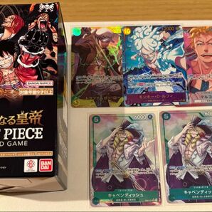 新たなる皇帝BOX その他ワンピースカード まとめ売り