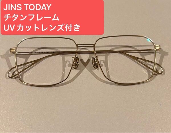 JINS 度なしメガネ UVカットレンズ付き UTF24A103AA295 チタンフレーム