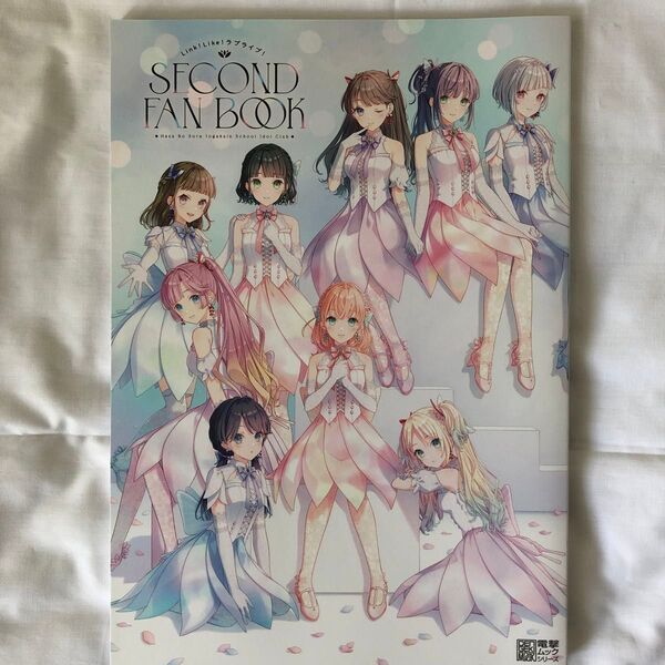 Link!Like!ラブライブ! SECOND FAN BOOK 蓮ノ空