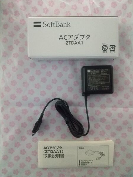 ZTDAA1 SoftBank純正 ACアダプタ ソフトバンク ガラケー 充電器