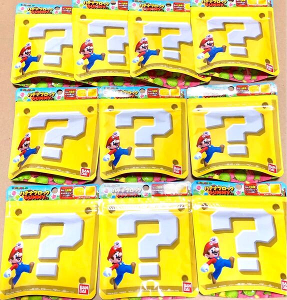 82 お得大量 10袋 スーパーマリオ ハテナブロックグミ グレープ バンダイ ポイント利用 クーポン利用 お菓子詰め合わせ