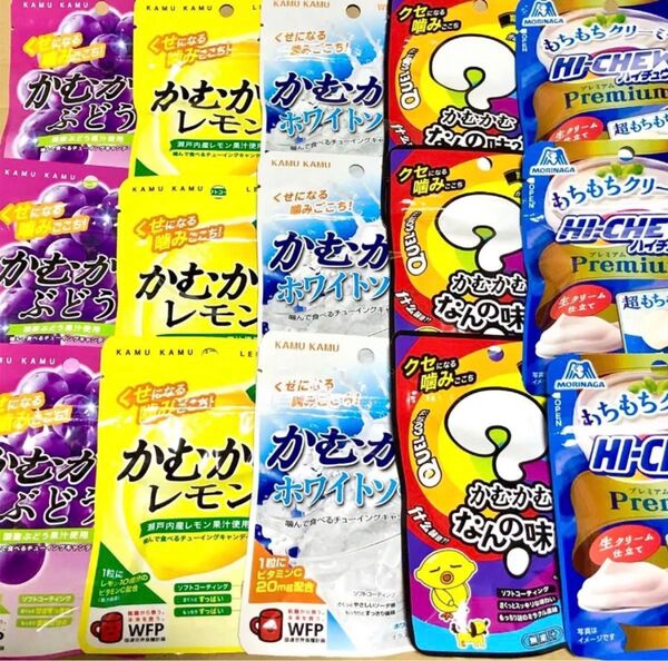 47 かむかむレモン 15個 ぶどう ホワイトソーダ ハイチュウプレミアム クーポン利用 ポイント消化 お菓子詰め合わせ