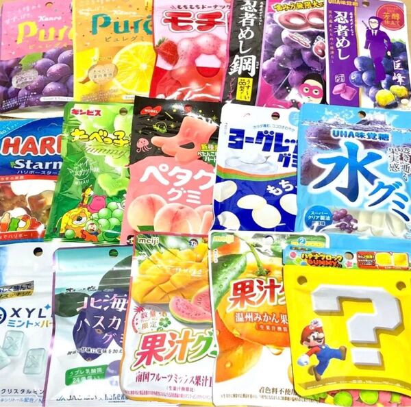 90 お得大量 15個 ピュレグミ 忍者めし 果汁グミ ハリボー レモン ペタグー クーポン利用 ポイント消化 お菓子詰め合わせ