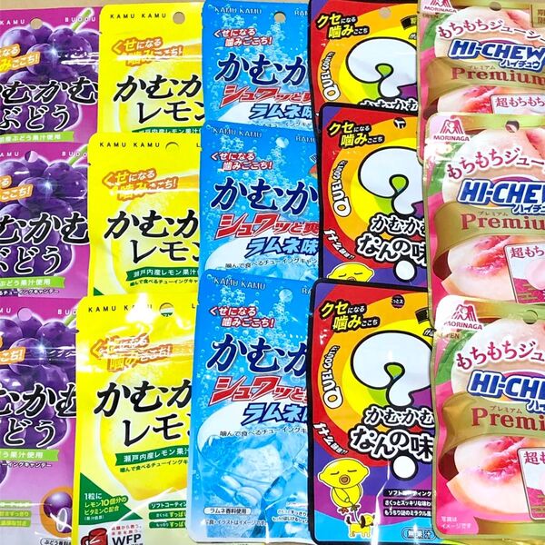 48 かむかむレモン 15個 ぶどう ラムネ ハイチュウプレミアム 清水白桃 クーポン利用 ポイント消化 お菓子詰め合わせ