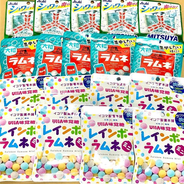 94 お得大量 18個 レインボーラムネ 森永大粒ラムネ クーポン利用 ポイント消化 お菓子詰め合わせ