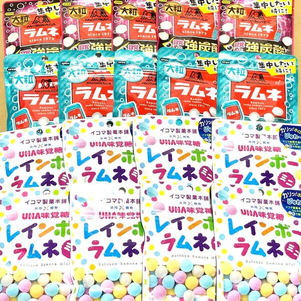 97 お得大量 18個 レインボーラムネ 森永大粒ラムネ クーポン利用 ポイント消化 お菓子詰め合わせ