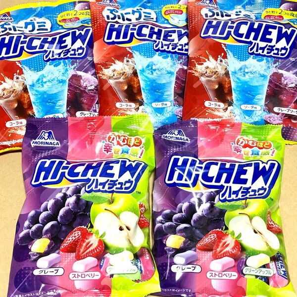 8 お得大量 5袋 ハイチュウ グレープ ストロベリー ぷにグミ コーラ ソーダ ポイント利用 クーポン利用 お菓子詰め合わせ