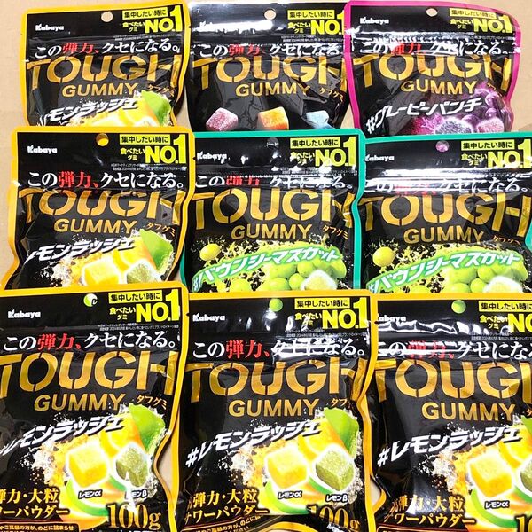 10 タフグミ 9個 グレープ レモン マスカット ソーダ クーポン利用 ポイント消化 お菓子詰め合わせ