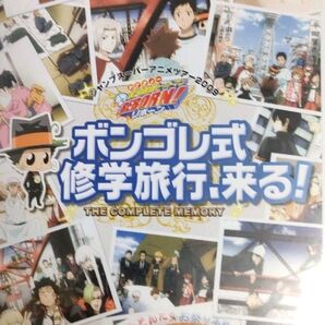 保存版!リボーン アニメツアー2009 DVD
