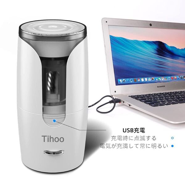 Tihoo 電動鉛筆削り シャープナー USB充電式 3段階調整