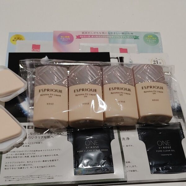 一本の価格です。。エスプリークシンクロフィットリキッドUVまとめ買いお得