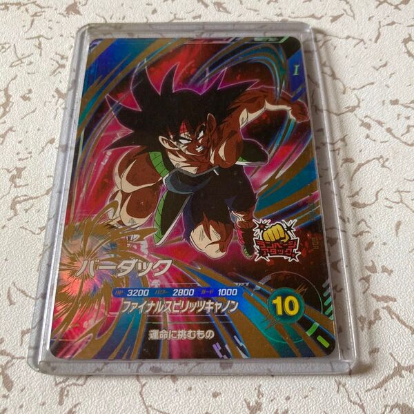 ドラゴンボールスーパーダイバーズ バーダック GDR SDV1-045