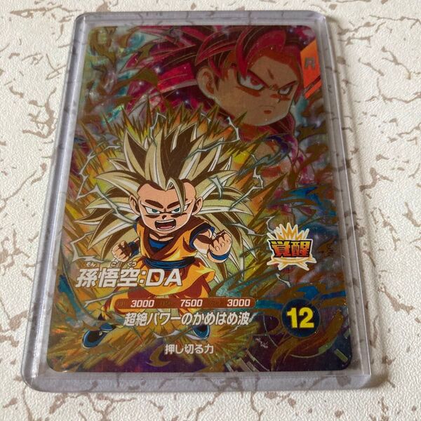 ドラゴンボールスーパーダイバーズ 孫悟空DA GDR SDV4-060