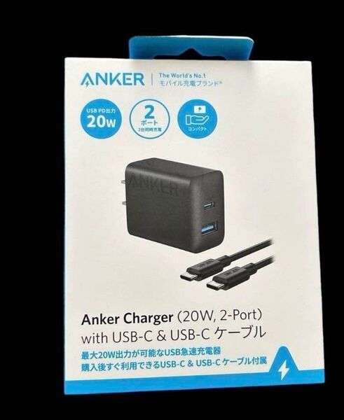 アンカー急速充電器 ブラック Anker Charger B2348N11