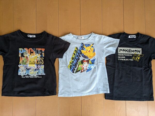 ポケモンTシャツ サイズ120 3枚セット