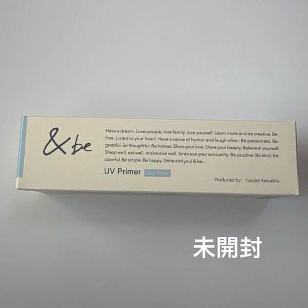 &be (アンドビー) UVプライマー スカイグロウ SPF50 PA++++ 36g 化粧下地 メイクアップ