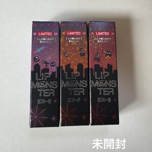 KATE リップモンスター 限定色 EX-6,7,8 3個セット