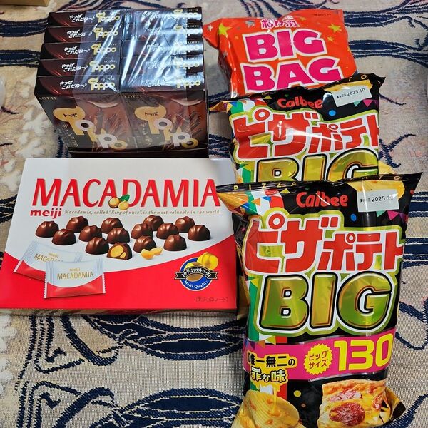 お買い得!お菓子大量セット!トッポ ピザポテトbig マカダミアチョコレート他