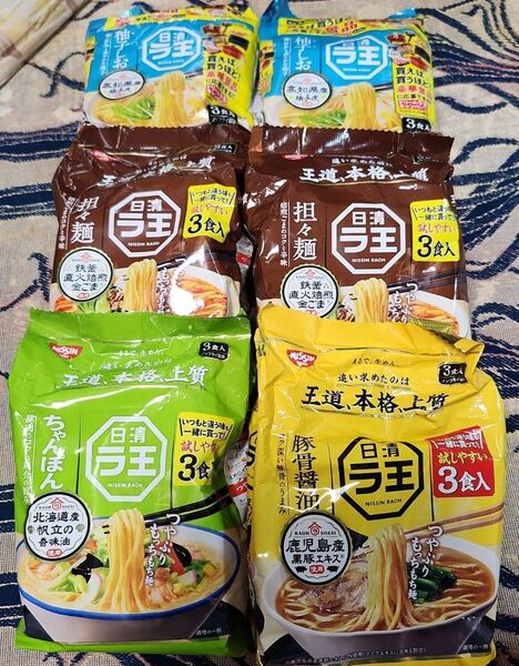 日清 ラ王 3食入り6袋セット ゆず塩 担々麺 豚骨醤油 チャンポン