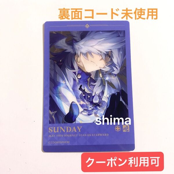 スシロー 崩壊スターレイル スタレ 後半 メタリックカード サンデー SUNDAY