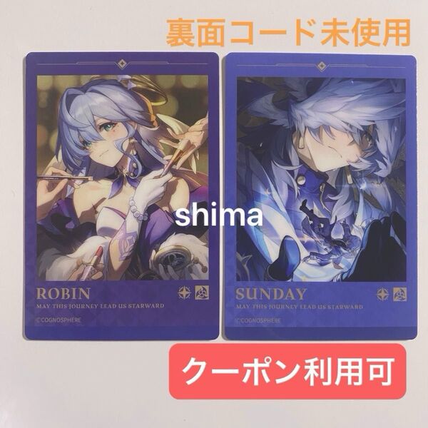 スシロー 崩壊スターレイル スタレ 後半 メタリックカード サンデー SUNDAY ROBIN セット ロビン