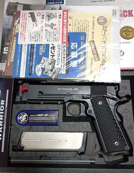 東京マルイ ガスブローバックガン ストライクウォーリア 中古品