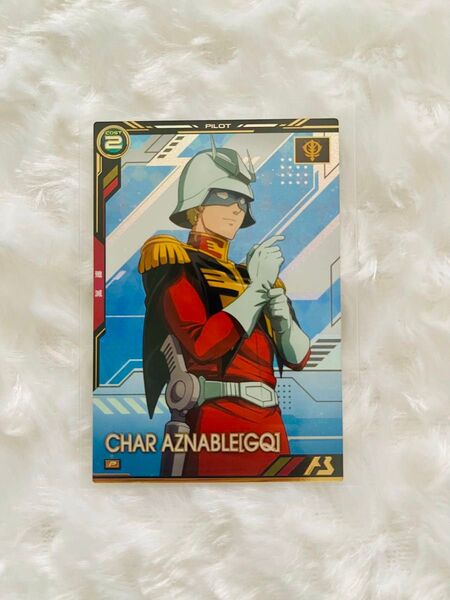 アーセナルベース GQuuuuuuX(ジークアクス) Pレア シャア・アズナブル