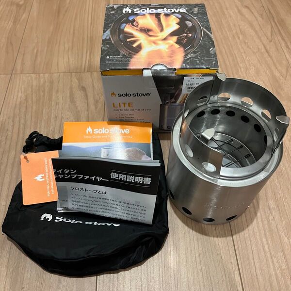 【未使用】ソロストーブ ライト 焚き火台 二次燃焼