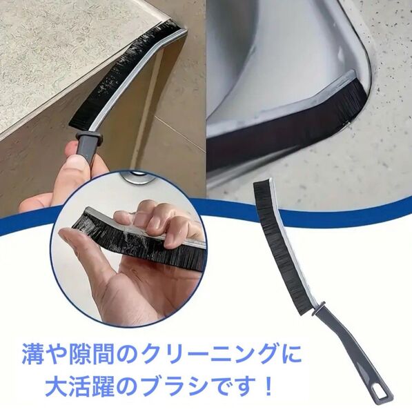 スキマ クリーニングブラシ 溝 隙間 掃除用 3本セット 長め 硬め スリム 水まわり コンパクト