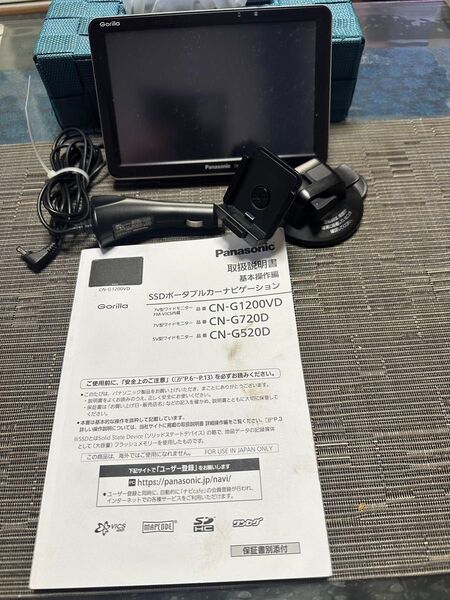 Panasonic Gorilla CN-G1200VD ポータブルナビ