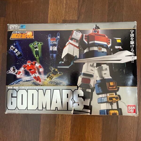超合金魂 ゴッドマーズ 開封現状品