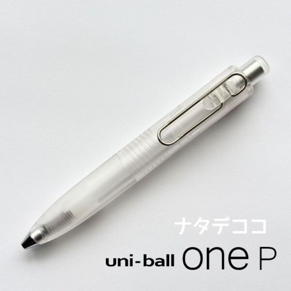 ユニボールワンP 限定 クリアカラー 【フレーバーゼリー】ナタデココ 新品