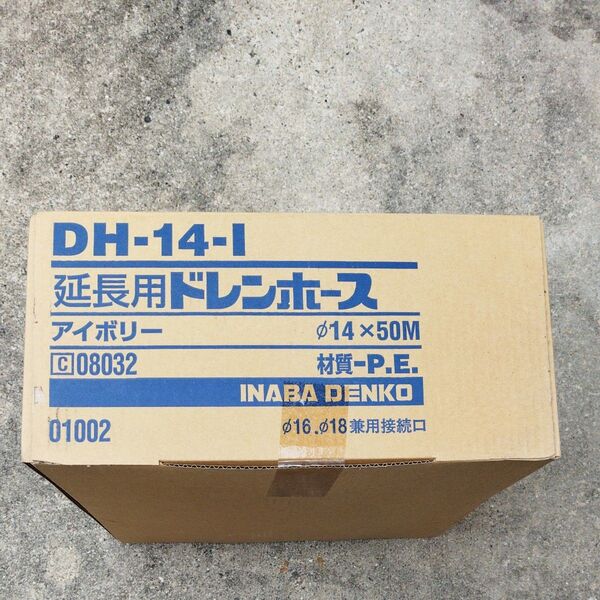 INABA DENKO 延長用ドレンホース DH-14-1 アイボリー Φ14×約25M