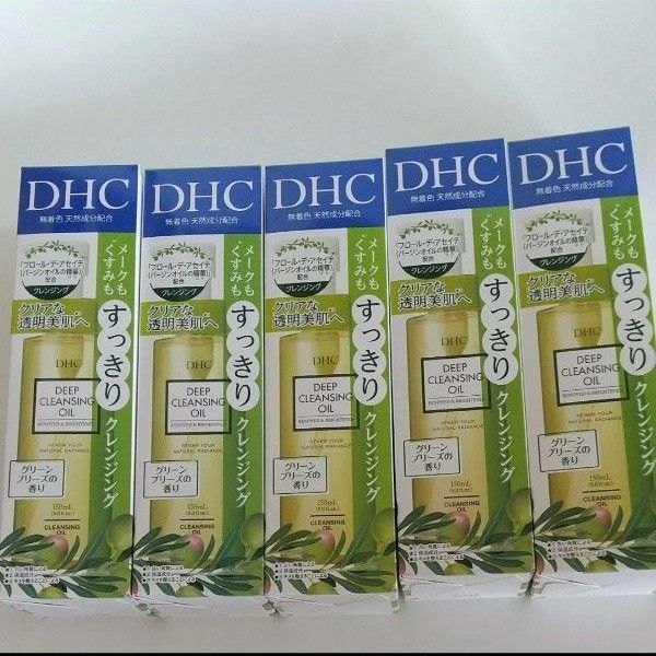 新品未開封 5本 DHC ディープクレンジングオイル リニューブライト SSL