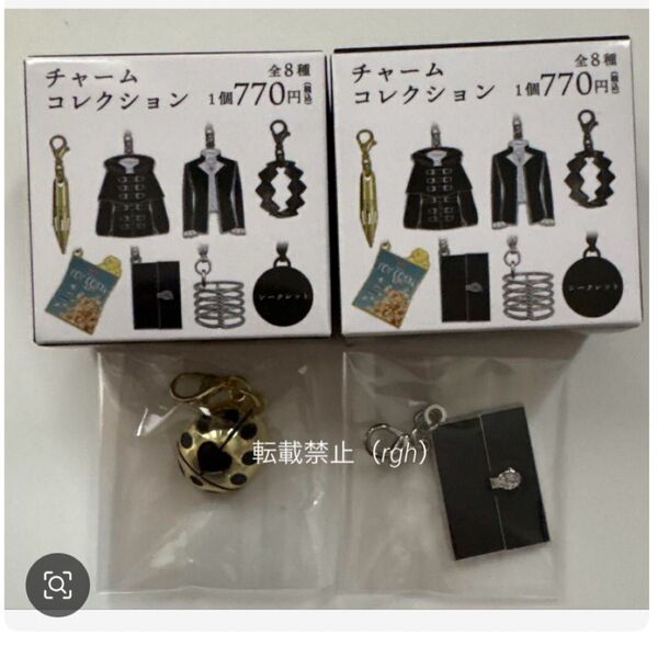 岸辺露伴は動かない 懺悔室 チャームコレクション シークレット ノート