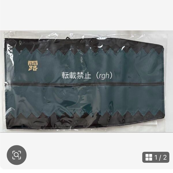 岸辺露伴 ルーヴルへ行く ブックカバー