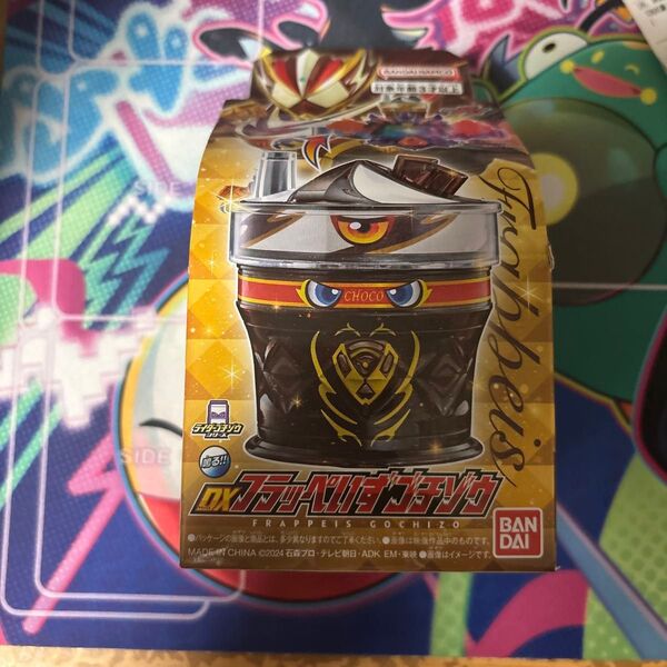 DXフラッペいずゴチゾウ 仮面ライダーガヴ 新品