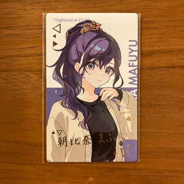 プロジェクトセカイ プロセカ 朝比奈まふゆ ニーゴ エピカ epicカード 箔押し クリフェス クリエイターズフェスタ 2024